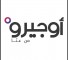 اوجيرو