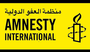 Amnesty