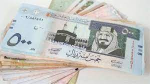 Saudi Money