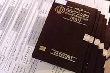 Iran Passport