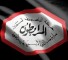حركة الناصريين المستقلين – المرابطون
