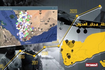 الخريطة التفاعلية اليمن