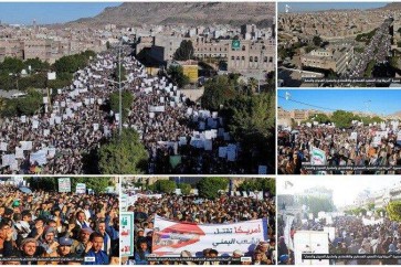 مسيرات في اليمن