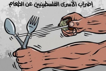 ما هي أبرز معارك الإضراب عن الطعام للحركة الأسيرة في فلسطين؟