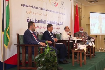 منتدى آسيا يختتم المؤتمر الدولي الذي انعقد في غزة بعنوان "الصين والقضية والفلسطينية"