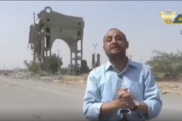 تحرير الحديدة