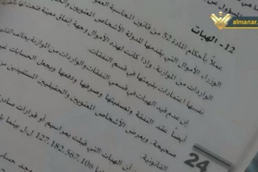 هبات22