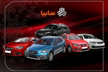 Cars Iran