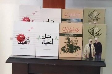 Books Iran