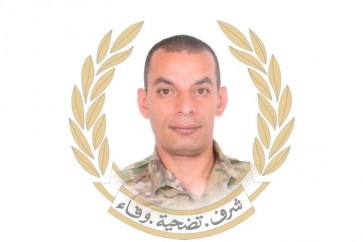 جيش