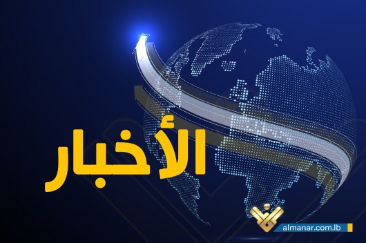  <a href="https://www.manartv.com.lb/11311478">مقدمة نشرة الأخبار الرئيسية في قناة المنار ليوم الأربعاء 29-11-2023</a>