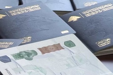 جواز سفر بيومتري