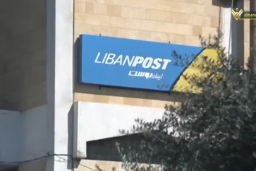 ليبان بوست