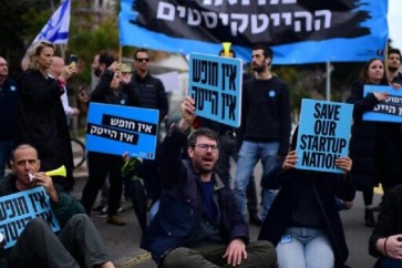 احتجاجاجت صهيونية ضد حكومة نتنياهو