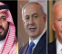 بايدن بن سلمان نتنياهو