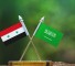 سوريا - السعودية