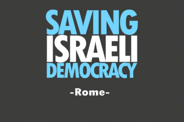 تظاهرة في روما للدفاع عن الديموقراطية تزامنا مع زيارة نتانياهو روما في التاسع من الحالي