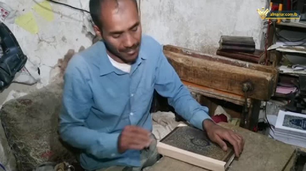 مهنة تجليد المصاحف الشريفة في اليمن تنتعش فيي شهر رمضان المبارك