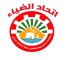 اتحاد الضياء لنقابات العمال