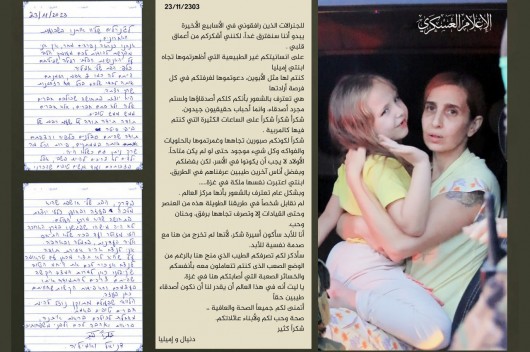  <a href="https://www.manartv.com.lb/11305824">لماذا كانت اميليا ملكة في غزة؟</a>