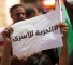 الحركة الأسيرة في فلسطين
