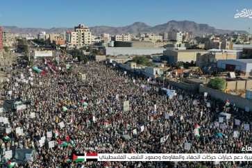 مسيرة في صنعاء دعما لفلسطين - طوفان الأقصى