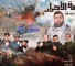 العمل هو مدماك هام من مداميك مشروع التحرير والعودة