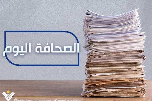  <a href="https://www.manartv.com.lb/13488950">الصحافة اليوم: 17-5-2025</a>