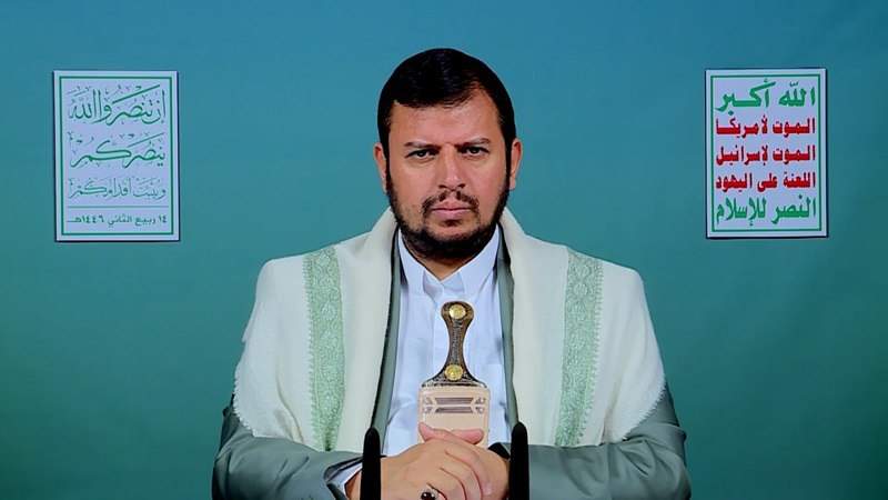 حوثي