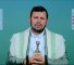 السيد عبدالملك الحوثي