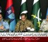 الجيس الباكستاني