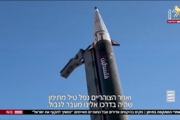 صاروخ فلسطين اليمني