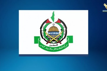 حماس