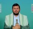 قائد أنصار الله السيد عبد الملك بدر الدين الحوثي