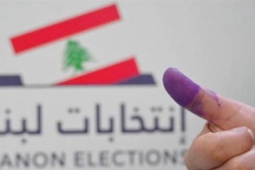 الانتخابات البلدية في جبل لبنان