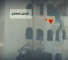 مفخخ