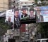 الانتخابات في بيروت