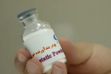 الطب في ايران
