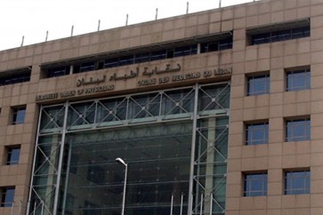 نقابة الأطباء في لبنان